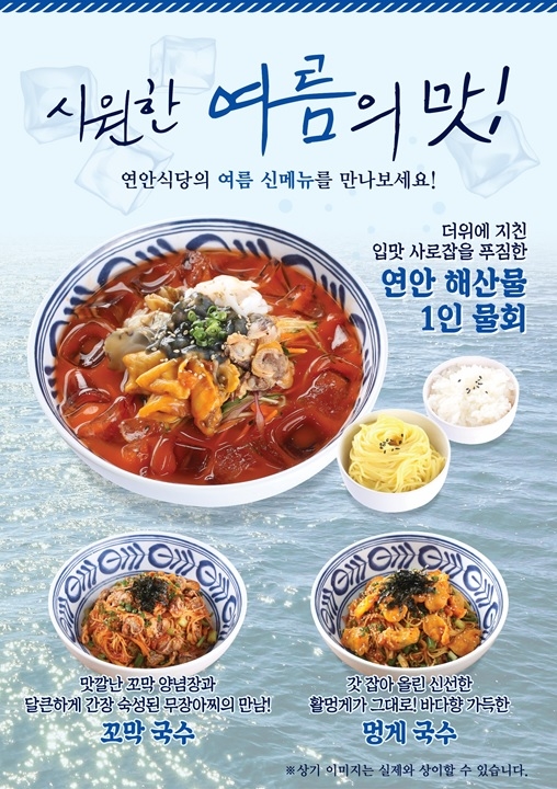 연안기업 이미지
