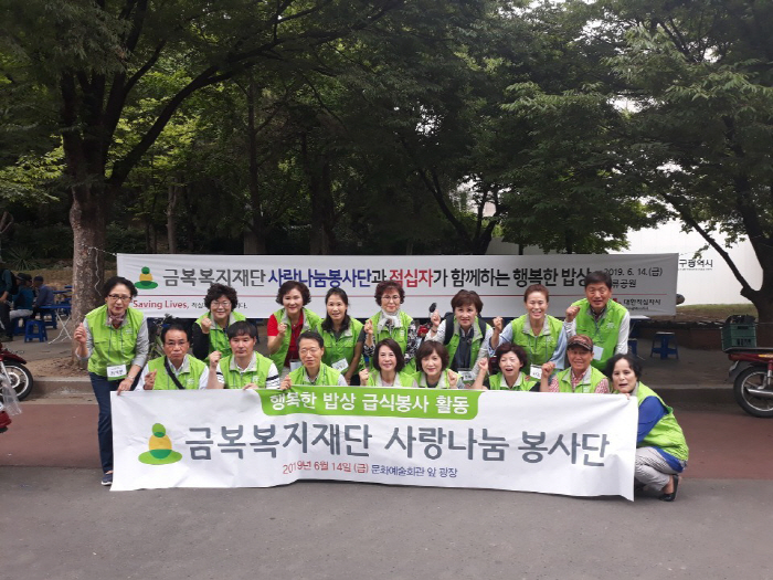 금복 이미지
