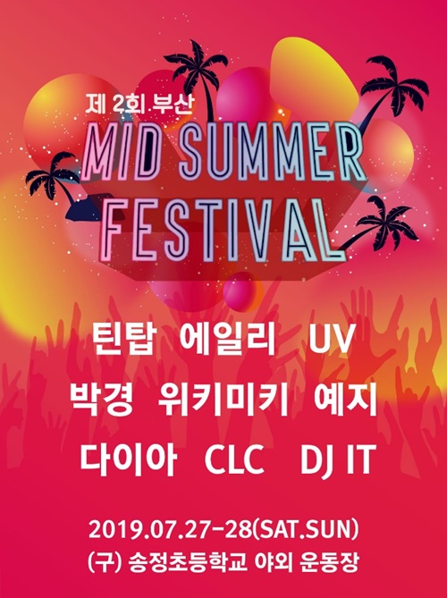 윈컴퍼니 이미지
