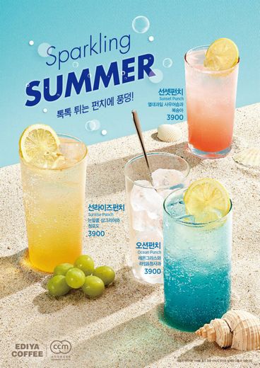 솝커피 이미지