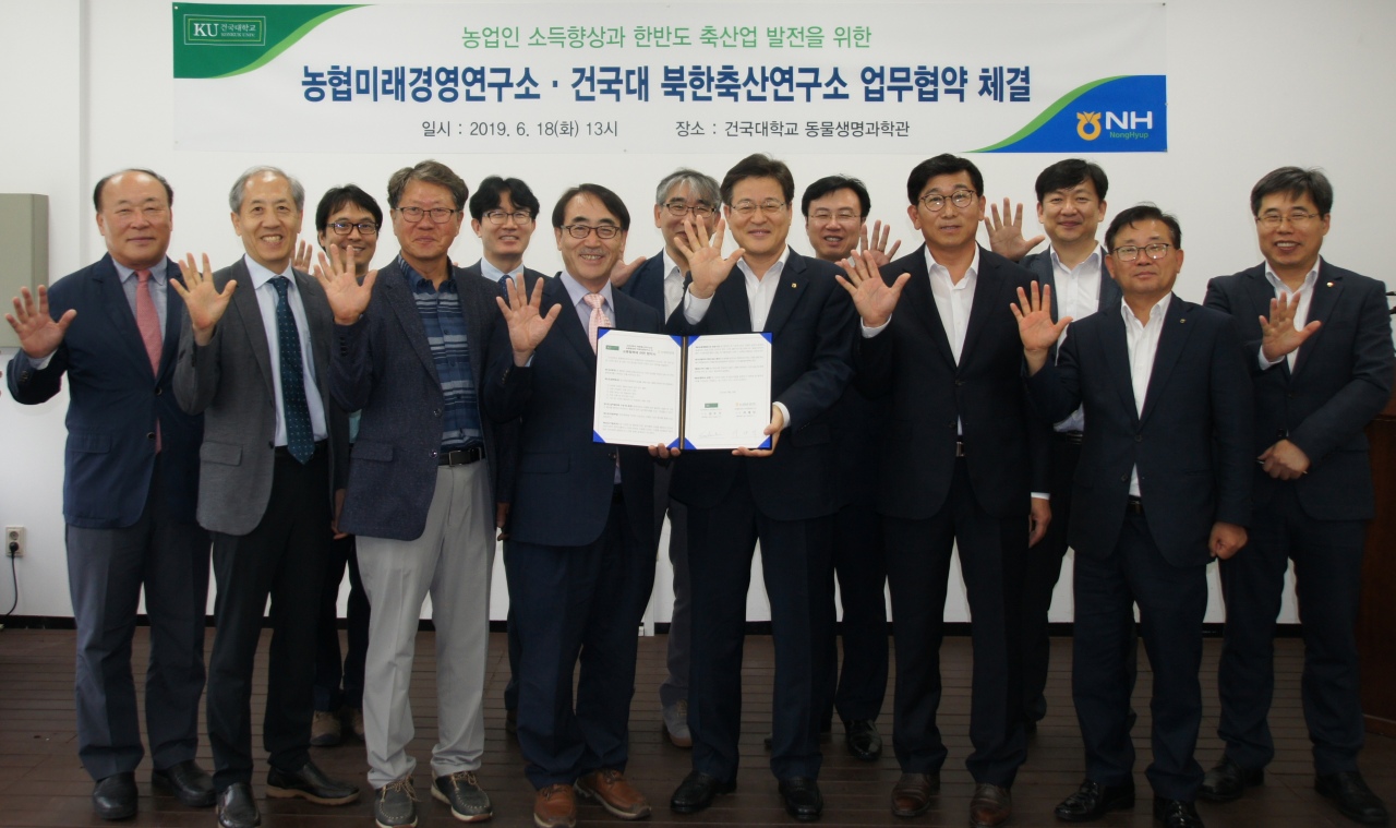 건국축산 이미지