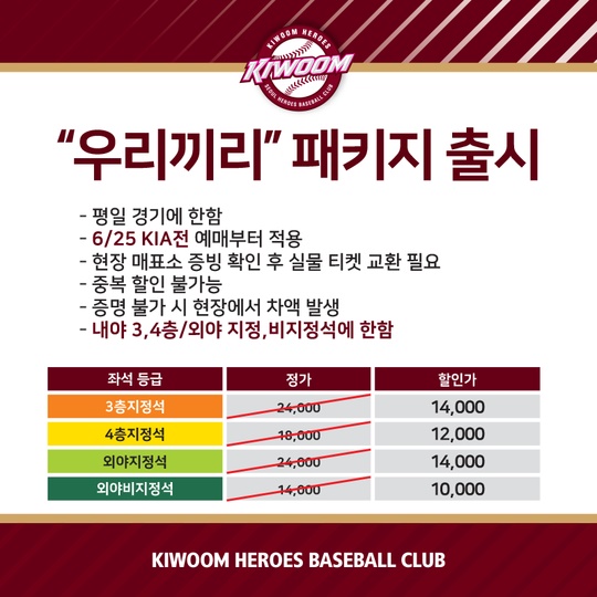 우리패키지 이미지