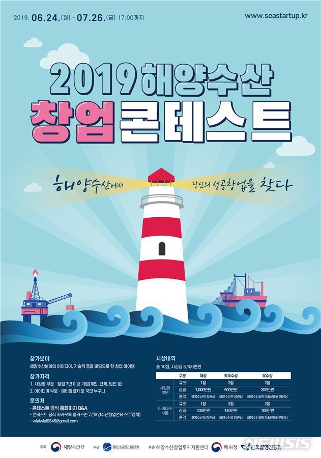 왔다수산 이미지