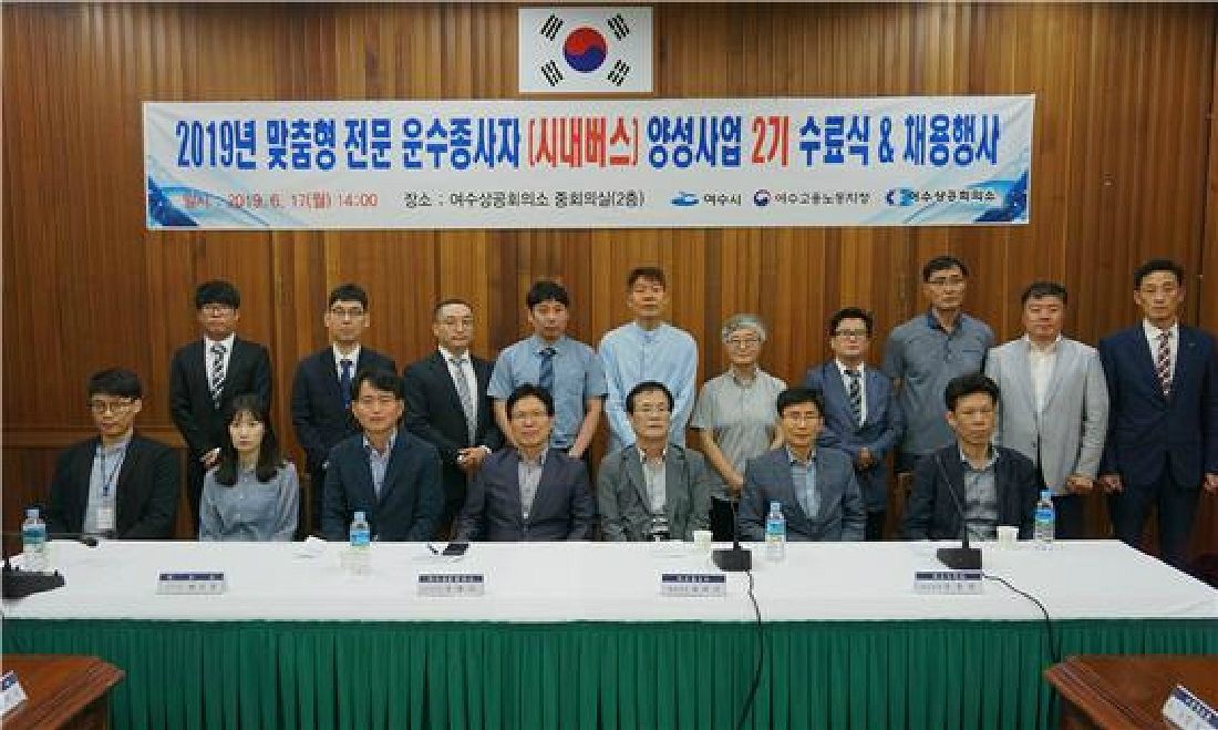 상공운수 이미지