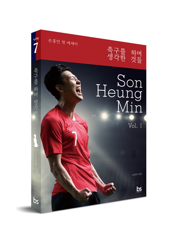 브레인스카우트 이미지