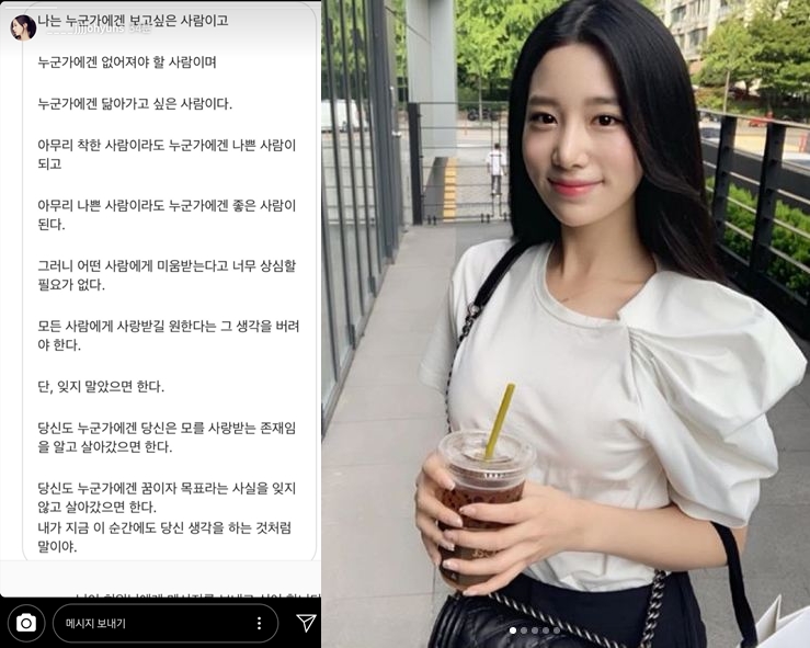 조현스토리 이미지