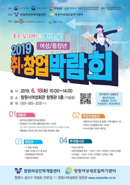 우진산업인력개발 이미지