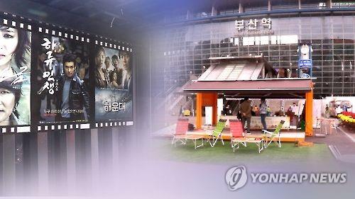 한국시나리오작가조합 이미지