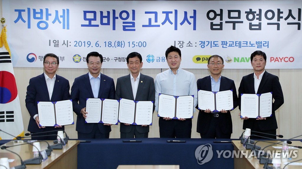 테크노밸리모바일 이미지