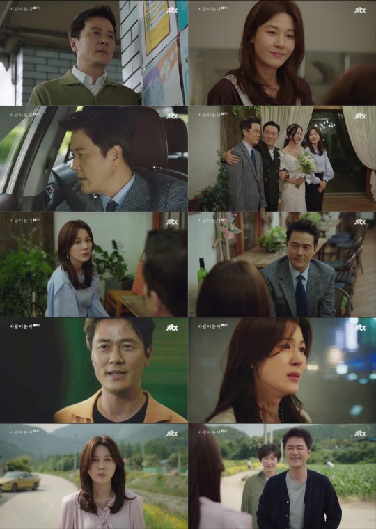 바람이분다 이미지