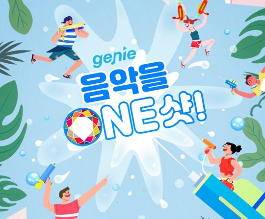 지니페이지 이미지