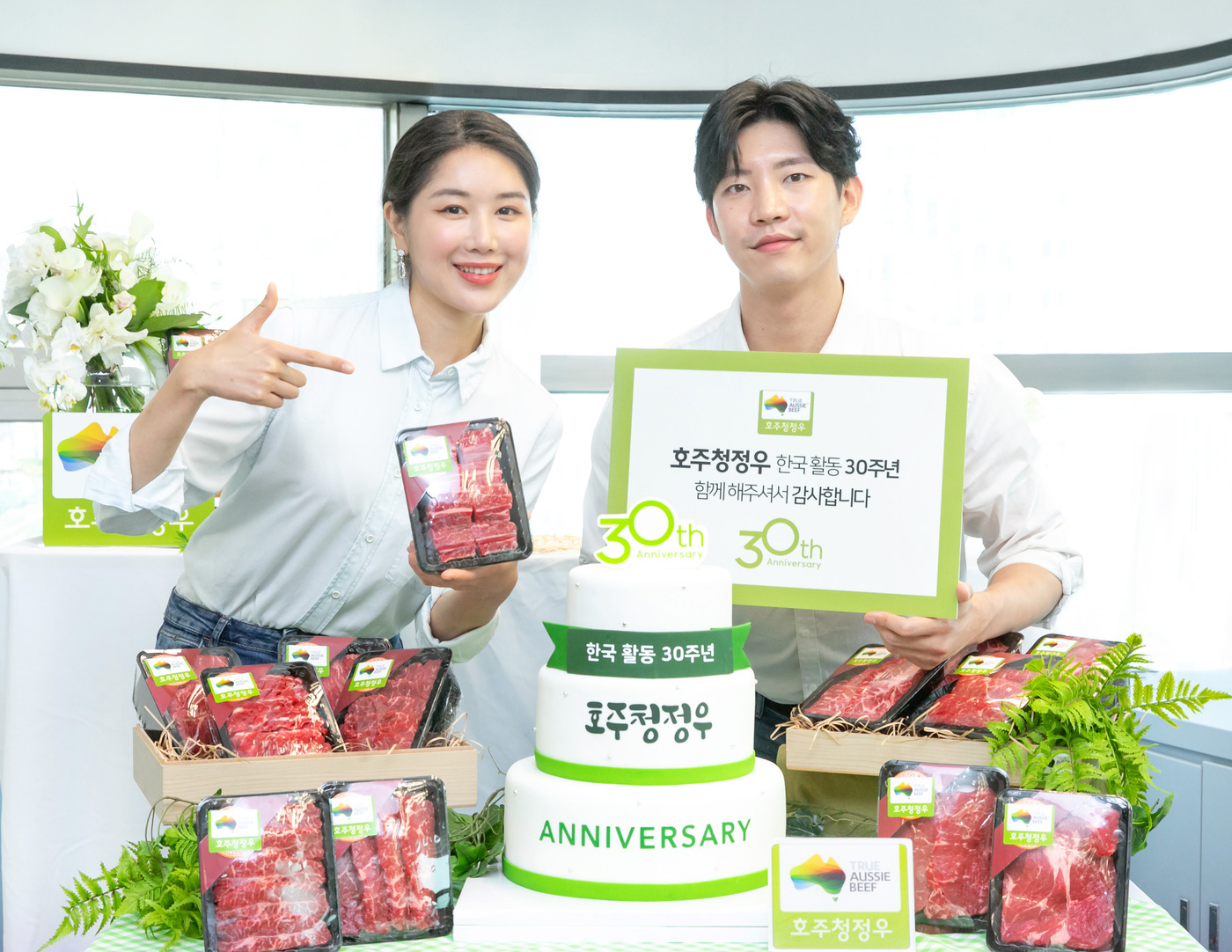 청정우 이미지