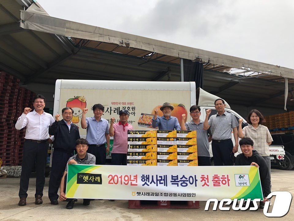 경기동부과수농업협동조합 이미지