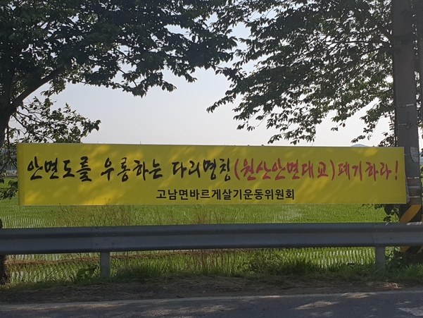 안면리조트 이미지
