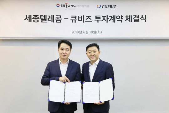 세종유통 이미지