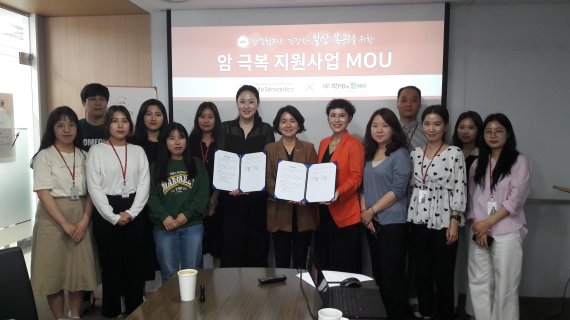 주식회사 라이프시맨틱스 이미지