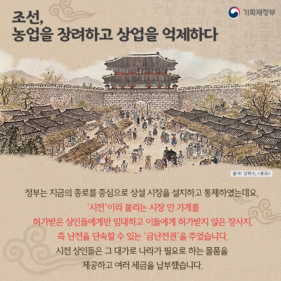 저잣거리 이미지