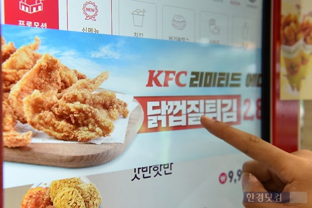 KFC 연신내점 이미지
