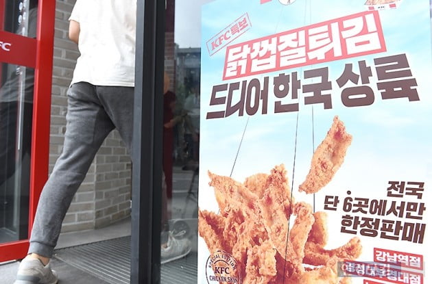 KFC 연신내점 이미지