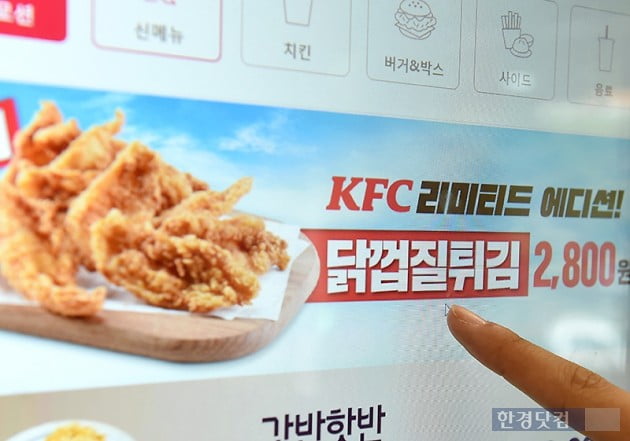 KFC 연신내점 이미지