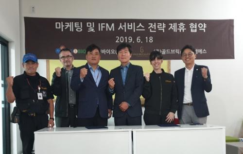 (주)골드브릭스 이미지