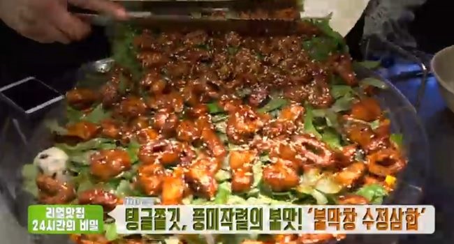 수정코너 이미지