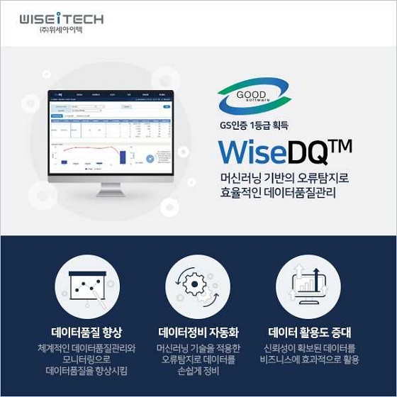 위센 이미지