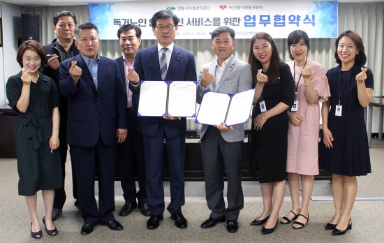 안동서비스 이미지