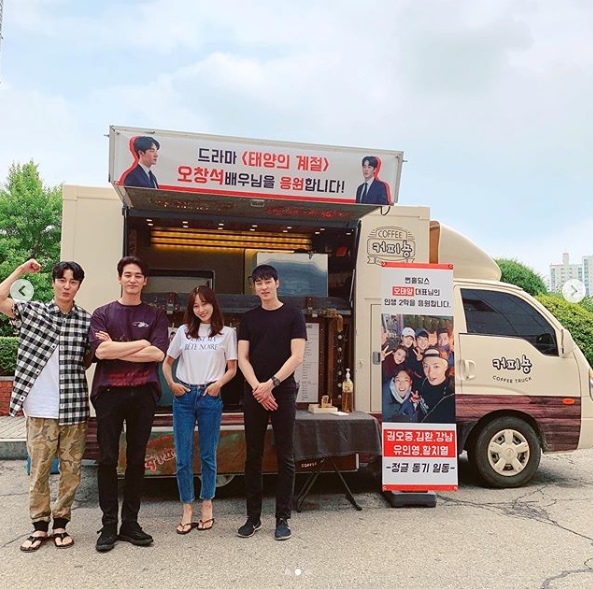 Jungles Law motives cheered Actor Oh Chang-SeokOh Chang-seok posted a coffee car certification shot on June 19th on his personal instagram for the motives of SBS Jungles Law.In the open coffee car, we support Drama Sun Season Oh Chang-seok Actor! Ben Holdings supports the second act of Mr. Oh Tae-ils life.Kwon Oh-joong Kim Hwan Gangnam District Yoo In-young Hwang Hwang Chi-yeul Jungle Motive Dong Oh Chang-seok said, Im impressed. Thank you, Jungle team.Kwon Oh-joong Yoo In-young Kim Hwan Hwang Chi-yeul Gangnam District is a righteousness; tears are blinded. Park Su-in