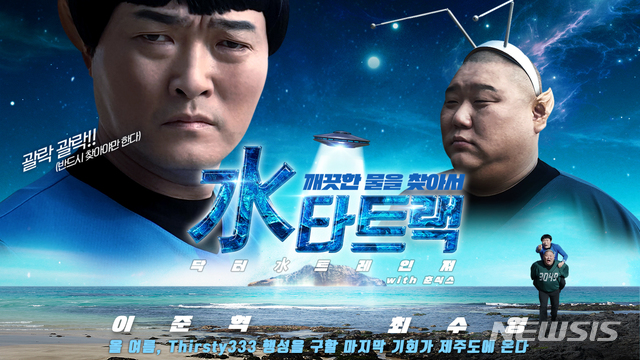 이노션뷰 이미지