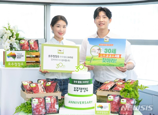 청정우 이미지