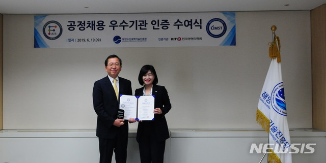 과학문화진흥원 이미지