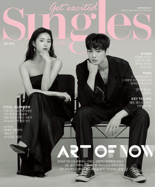 Face genius Shin Se-kyung and tea Jung Eun-woo met.Fashion magazine Singles released its own photo of Shin Se-kyung and Jung Eun-woo, who will turn the house theater into a thrill with MBC drama Na Hae-ryung, which will air on July 17th.In particular, this picture featured the cover of the July issue of Singles.The two actors, who first breathed through the new cadet Na Hae-ryung, which deals with the romance of Prince Ada Lovelace and Mother Solo in Joseon, are the back door of the photo shoot, which showed their charms without any awkwardness and completed the picture with overwhelming visuals.Shin Se-kyung said that the work with Jung Eun-woo, which is especially positive and bright, creates good synergy, and conveyed the atmosphere and expectation of the new drama at the same time.Shin Se-kyung, who starred in big historical dramas such as Deep Rooted Tree and Kwon Ryong-i Narsa, will lead the drama in this work as the role of Ada Lovelace Na Hae-ryung, a Confucian school who spent his childhood in the Qing Dynasty.Shin Se-kyung wrote about the Na Hae-ryung work, The script itself was very fresh and neat.Not only the character, but also the overall balance and story itself are interesting and fun.It is a work that shines each character, so the ensemble that they make when they gather is also an expected work. Na Hae-ryung, a former female cadet who is formulated with the word passion and reform, was the first female cadet of the Joseon Dynasty.The conclusion is that all of the characters played by Shin Se-kyung recently, like the children of the Black Knight and the Father of Habaek 2017, were typical femininity-free characters.I like the movie Monster, which is an impressive performance by Charlize Theron, and the actress shines in it.So it is true that when choosing a work, it is true that it is attracted to a female character who is not typical. He expressed his confidence in why he chose Na Hae-ryung.Jung Eun-woo, who challenged his first historical drama through the new employee, Na Hae-ryung, showed his passion for the role of winning to lose 2kg for this work.The biggest challenge Cha has given himself in this work is to persuade the public of the charm of Irim: Irim, who lives a disconnected life, is in every way poor.I want to show you the best way to meet Na Hae-ryung and grow up through various events.In order to express the cute and pure image of Irim, I thought about my younger brothers appearance and the actions of my teams youngest.When you go to the scene, it changes from what you thought, but I ask a lot of bishops and staff. Please actively help Seong Ji-ru, who comes out of the inner hall, too. The more he faced a new world through the experience of large and small sites, the more he said that the two sentences, which became the motto of his mothers words throughout the house as a child, The person who knows how to thank is a really happy person and Know yourself came closer to his heart.At the age of early 20s, he lived in the area of ​​singers and actors without any break, but he added that he felt great reward in the process of experiencing, growing and refining through work.Singles offer