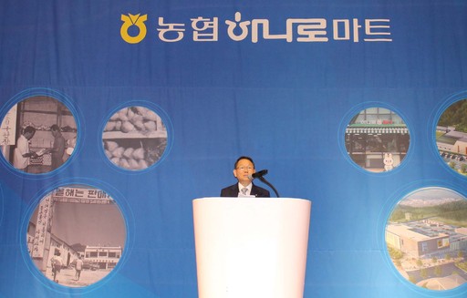 금정농협하나로마트 이미지