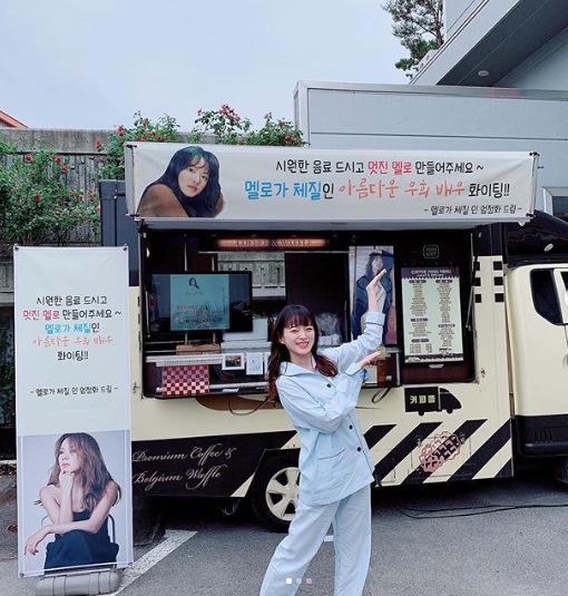 Actor Chun Woo-Hee has certified Uhm Jung-hwas coffee tea presents.Chun Woo-Hee wrote on his instagram on the 19th, Uhm Jung-hwa sent me a coffee tea at the scene of the constitution.Thank you for your seniors. In the open photo, Chun Woo-Hee poses in front of a coffee tea sent by Uhm Jung-hwa. Coffee tea is please have a cool drink and make a nice melodrama.A placard called Beautiful Woo Hee Actor Fighting, which is a melodrama.Meanwhile, Chun Woo-Hee will appear in JTBCs new drama Meloga Constitution scheduled to air in July.Photo: Chun Woo-Hee SNS