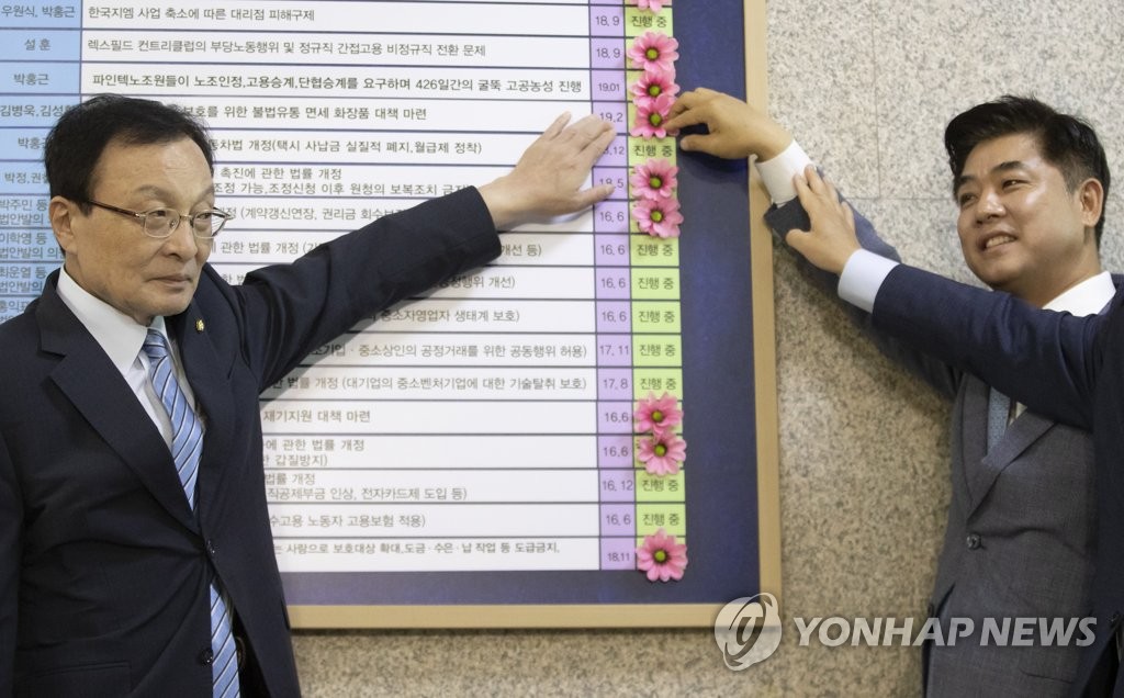 달기화장품 이미지