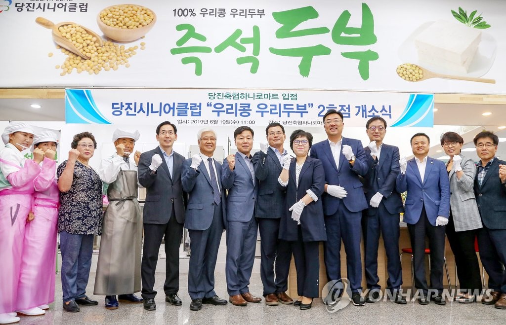 당진시니어클럽 이미지