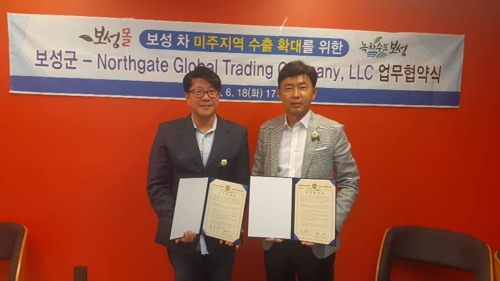 보성슈퍼 이미지