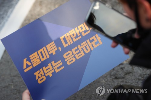 유스쿨 이미지