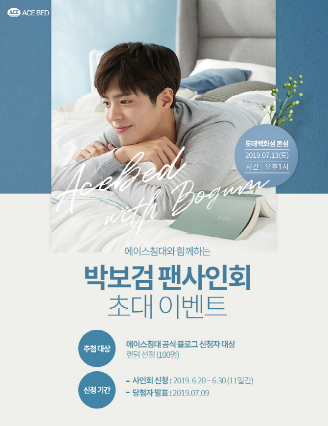에이스광고기획 이미지