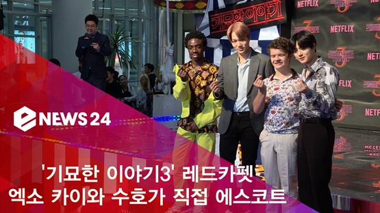 On the afternoon of the 20th, Red Carpet event of Questionary Story 3 was held at Time Square in Yeongdeungpo, Seoul.On this day, EXO Kai and Suho escorted the cast directly and attracted attention.Video Direction: Kim Ji-hoon PD