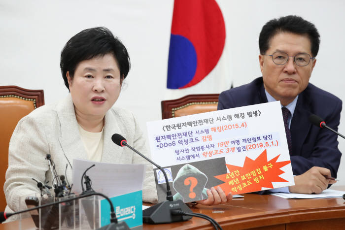 바른안전기술 이미지