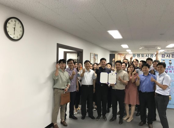 광명도시공사 이미지