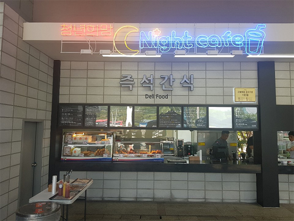 공유주방 이미지