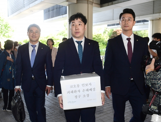 제일합동법률사무소 이미지