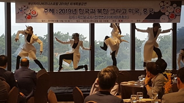 부산차이나비즈니스포럼 이미지