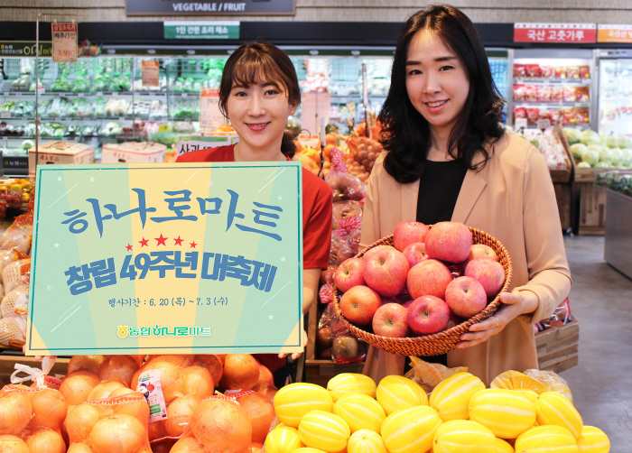 농협연쇄점 이미지