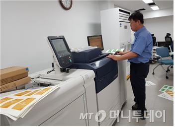 (주)두루행복한세상 이미지