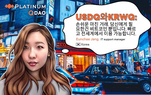 스테이블루 이미지