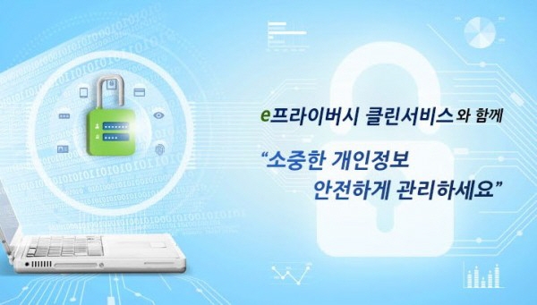 클린서비스 이미지